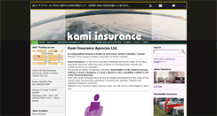 Desktop Screenshot of kamiinsurance.server296.com